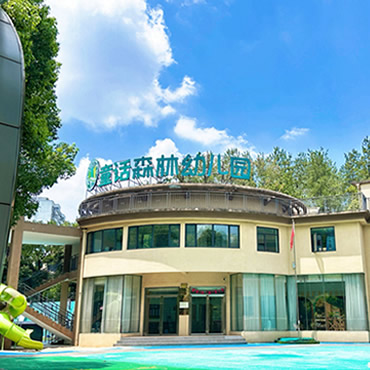 户外活动